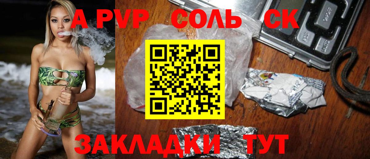 Alfa_PVP СК КРИС Апатиты