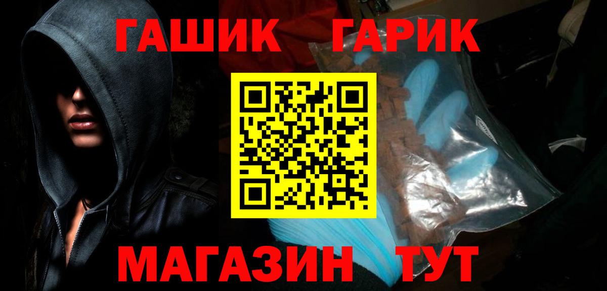 ГАШИШ убойный  Вход с VPN  Апатиты  Гашиш AMNESIA HAZE 