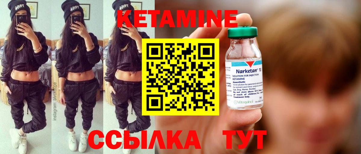 Кетамин VHQ  КЕТАМИН VHQ  Апатиты  Вход с VPN 