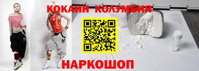 ешки Абакан