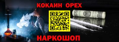 МДМА Абинск