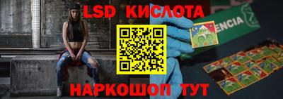 МДМА Абинск