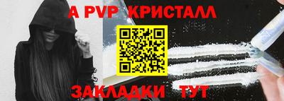 ешки Абакан