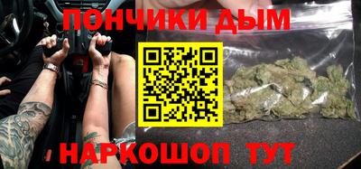 МДМА Абинск