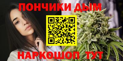 МДМА Абинск