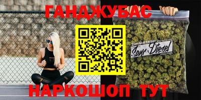 МДМА Абинск