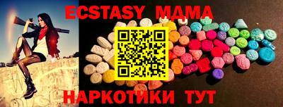 мдма Азнакаево