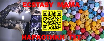 ешки Абакан
