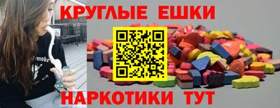 МДМА Абинск