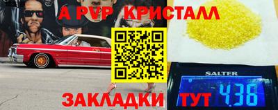 ешки Абакан