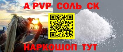 ешки Абакан