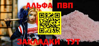 мдма Азнакаево