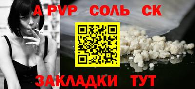МДМА Абинск