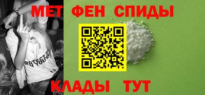 мдма Азнакаево