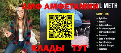 МДМА Абинск