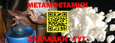 мдма Азнакаево