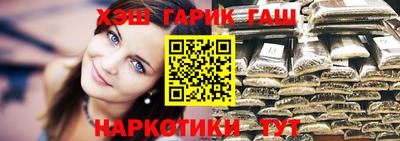 ешки Абакан