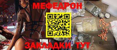 МДМА Абинск