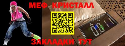 МДМА Абинск