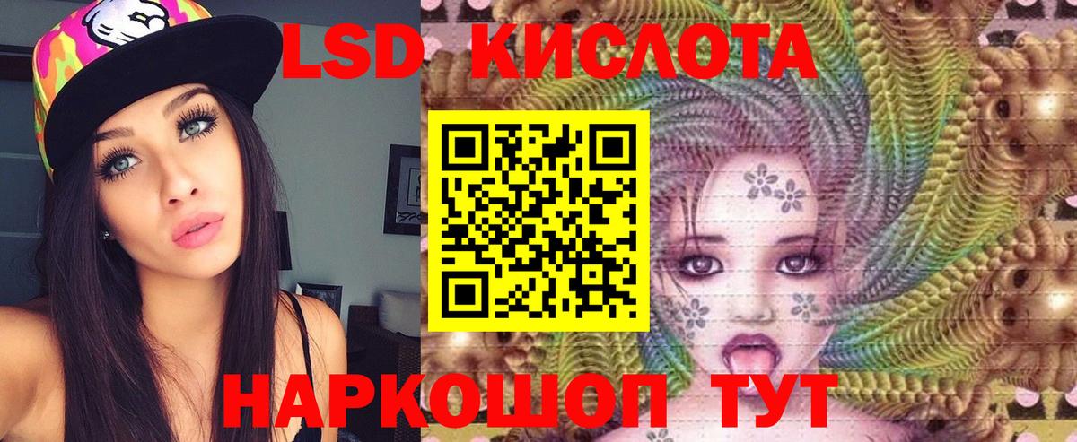 Апатиты  гидра ссылка  LSD-25 экстази ecstasy  Вход с VPN  ЛСД экстази кислота 
