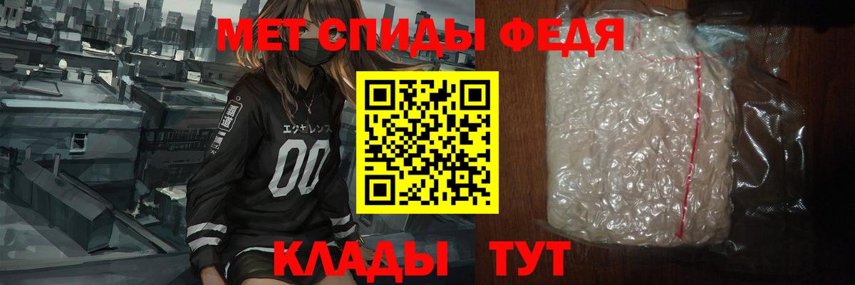 Первитин кристалл Апатиты