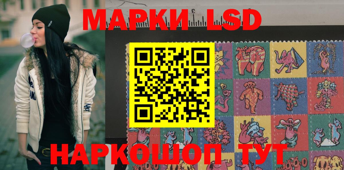 Марки N-bome 1,8мг Апатиты