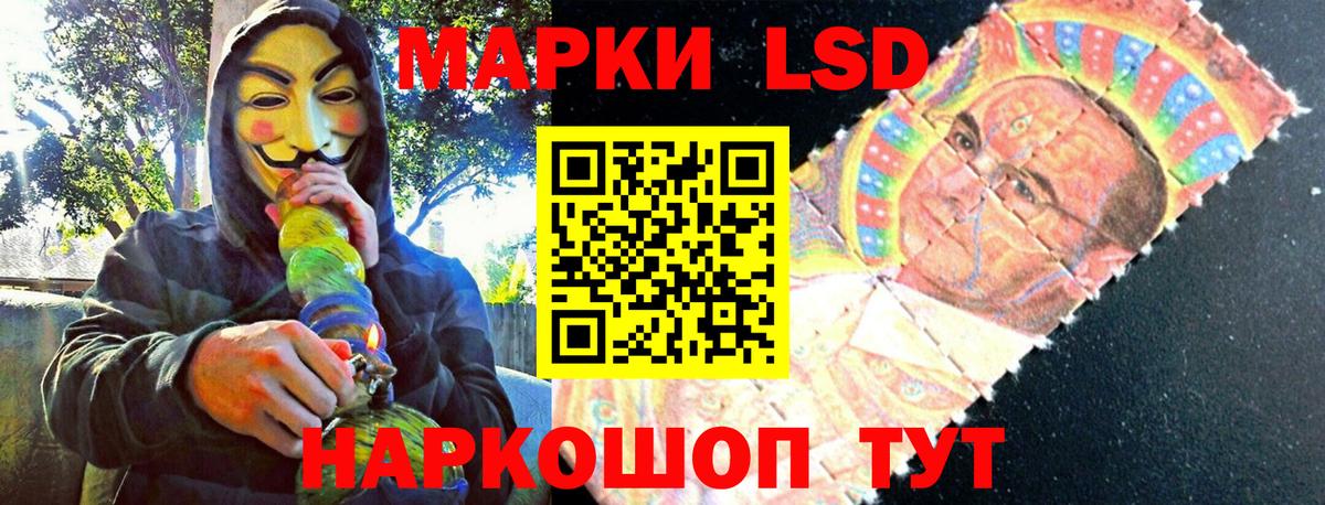 Наркотические марки 1,8мг  Наркотические марки 1,8мг  Наркотические марки  Апатиты  Вход с VPN 