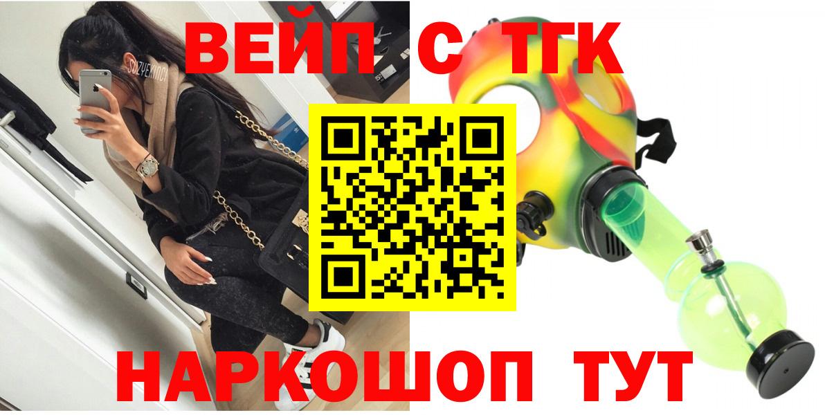 Апатиты  ТГК концентрат  Вход с VPN 
