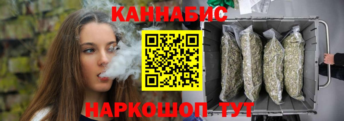 Апатиты  Конопля сатива  Вход с VPN  Канабис семена 